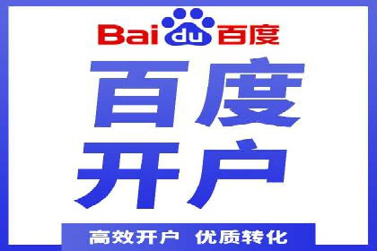 百度推广平台案例精选：揭秘热门广告策略