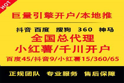 成功案例揭露：如何高效开设信息流广告账户